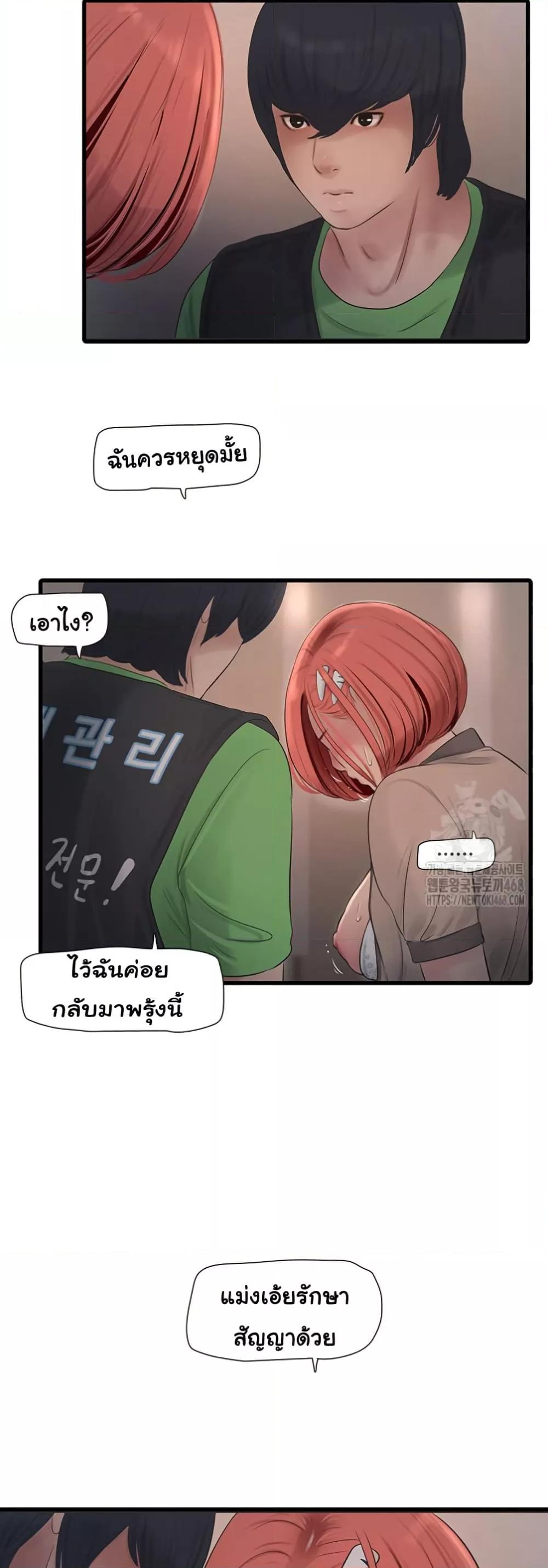 Doujin-Lc- อ่าน โดจิน มังฮวา เกาหลี ญี่ปุ่น จีน แปลไทย The Hole Diary ตอนที่ 1 2 3 4 5 6 7 8 9 10 11 12 13 14 ฟรี ไม่มีโฆษณา อ่าน โดจิน Manhwa เกาหลี ญี่ปุ่น จีน เรามีครบ คัดมาให้เน้นๆ โดจิน 18+ รับประกันความฟินโดย  Doujin Lc