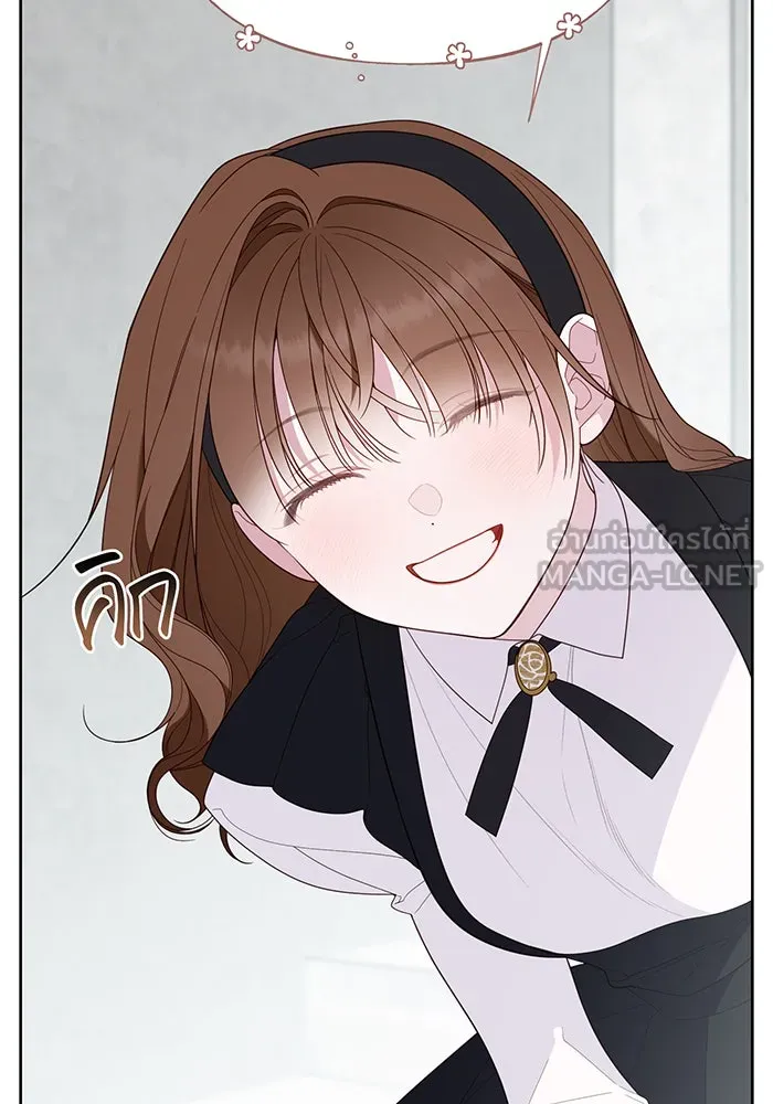 หนูน้อยทรราช ตอนที่ 81 รูปที่ 45