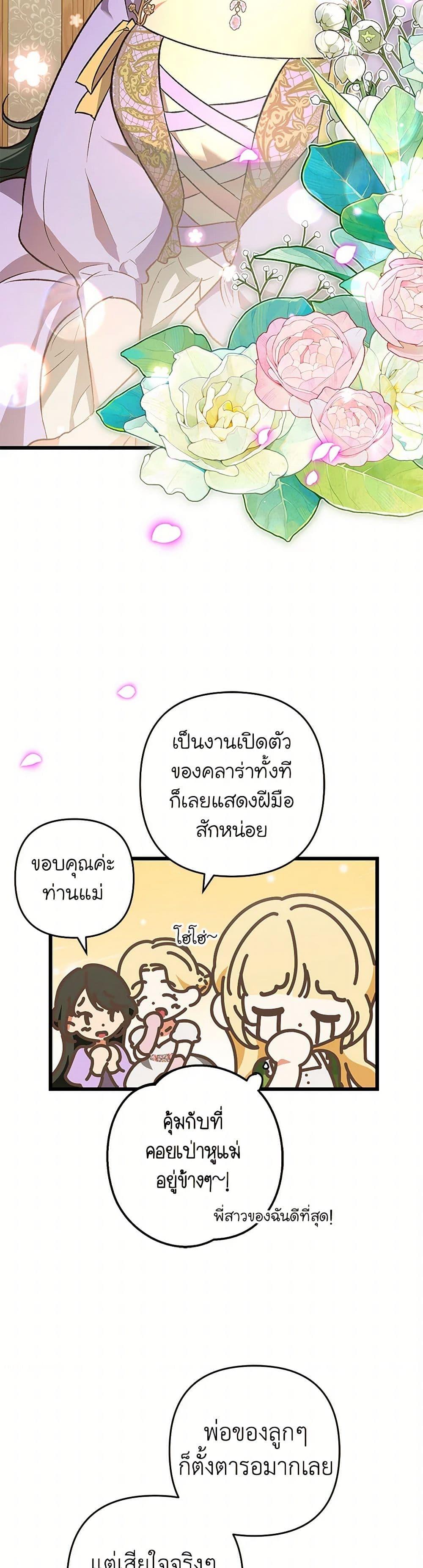Manga-lc-com อ่านมังงะ อ่านการ์ตูน ออนไลน์ ฟรี The Male Lead Proposed to Me ตอนที่ 1 2 3 4 5 6 7 8 9 10 11 12 13 14 ฟรี ไม่มีโฆษณา Manga-lc - อ่าน มังงะ อ่าน การ์ตูน ออนไลน์ อ่านมังงะ ฟรี
