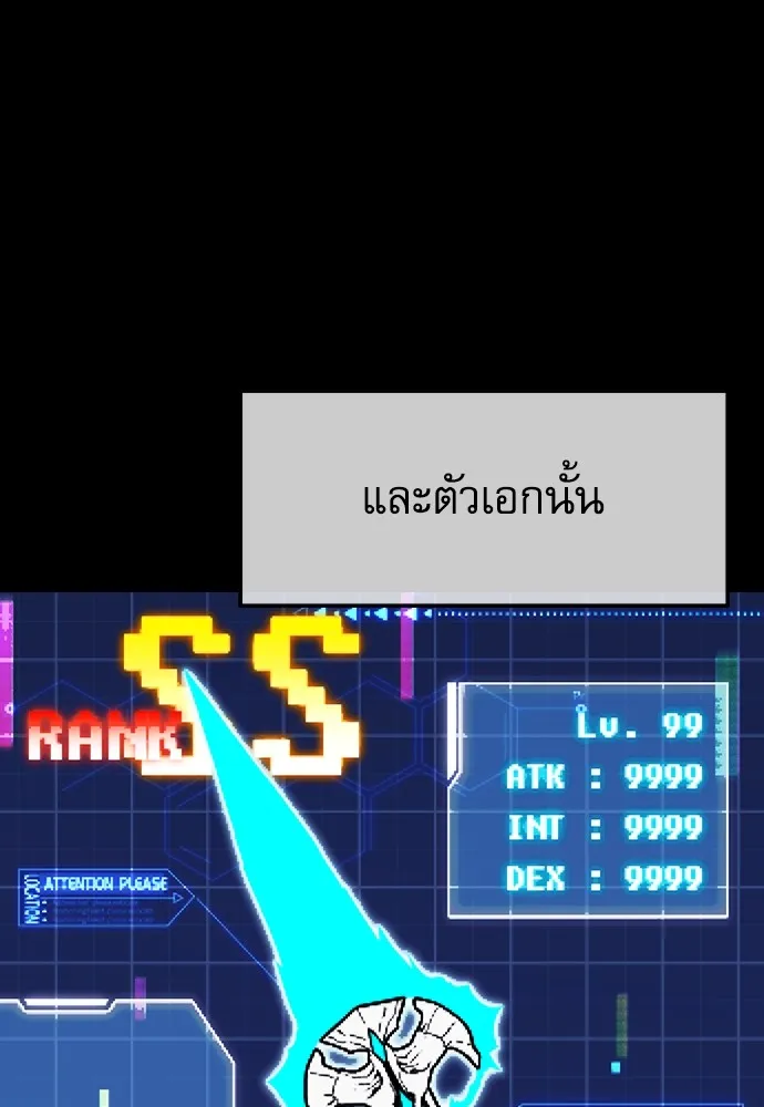 ชำแหละอะคาเดมีด้วยมีดแล่ปลา ตอนที่ 7 อยากมีชีวิตเป็นตัวประกอบ รูปที่ 68