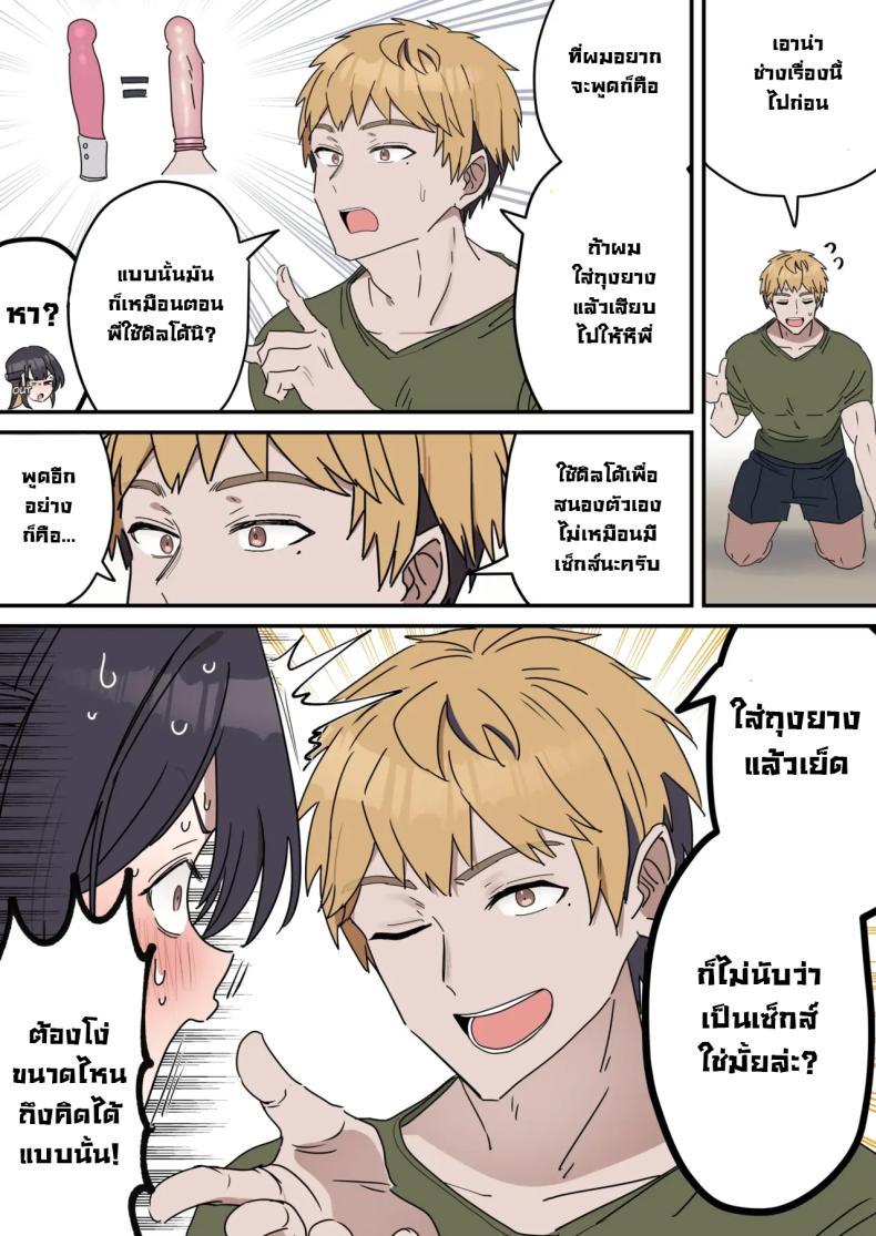 Doujin-Lc- อ่าน โดจิน มังฮวา เกาหลี ญี่ปุ่น จีน แปลไทย แกล้งทำเป็นเซ็กส์กับน้องชาย [Fence14] Giji SEX Kyoudai ตอนที่ 1 2 3 4 5 6 7 8 9 10 11 12 13 14 ฟรี ไม่มีโฆษณา อ่าน โดจิน Manhwa เกาหลี ญี่ปุ่น จีน เรามีครบ คัดมาให้เน้นๆ โดจิน 18+ รับประกันความฟินโดย  Doujin Lc