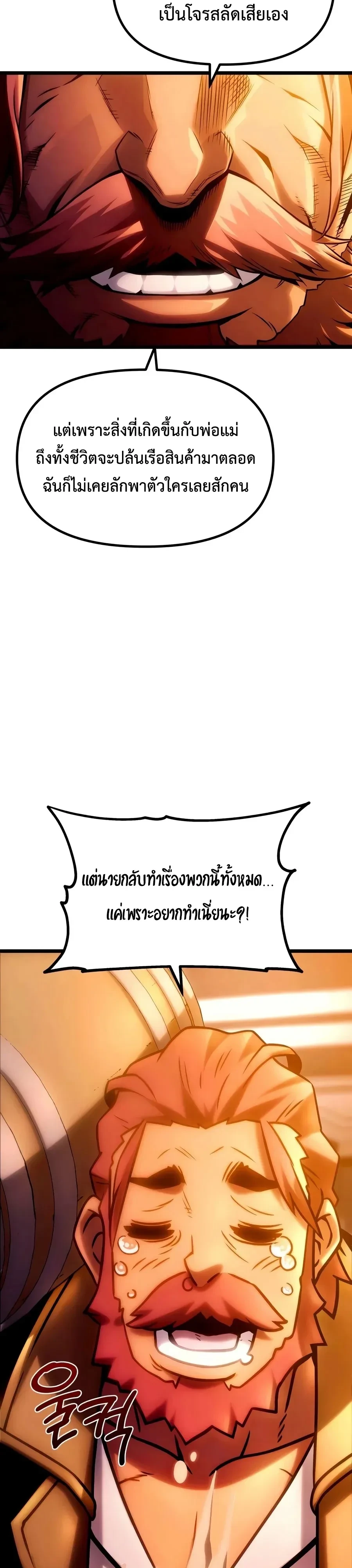 Manga-lc-com อ่านมังงะ อ่านการ์ตูน ออนไลน์ ฟรี The Shepherd Wizard จอมเวทคนเลี้ยงแกะ ตอนที่ 1 2 3 4 5 6 7 8 9 10 11 12 13 14 ฟรี ไม่มีโฆษณา Manga-lc - อ่าน มังงะ อ่าน การ์ตูน ออนไลน์ อ่านมังงะ ฟรี