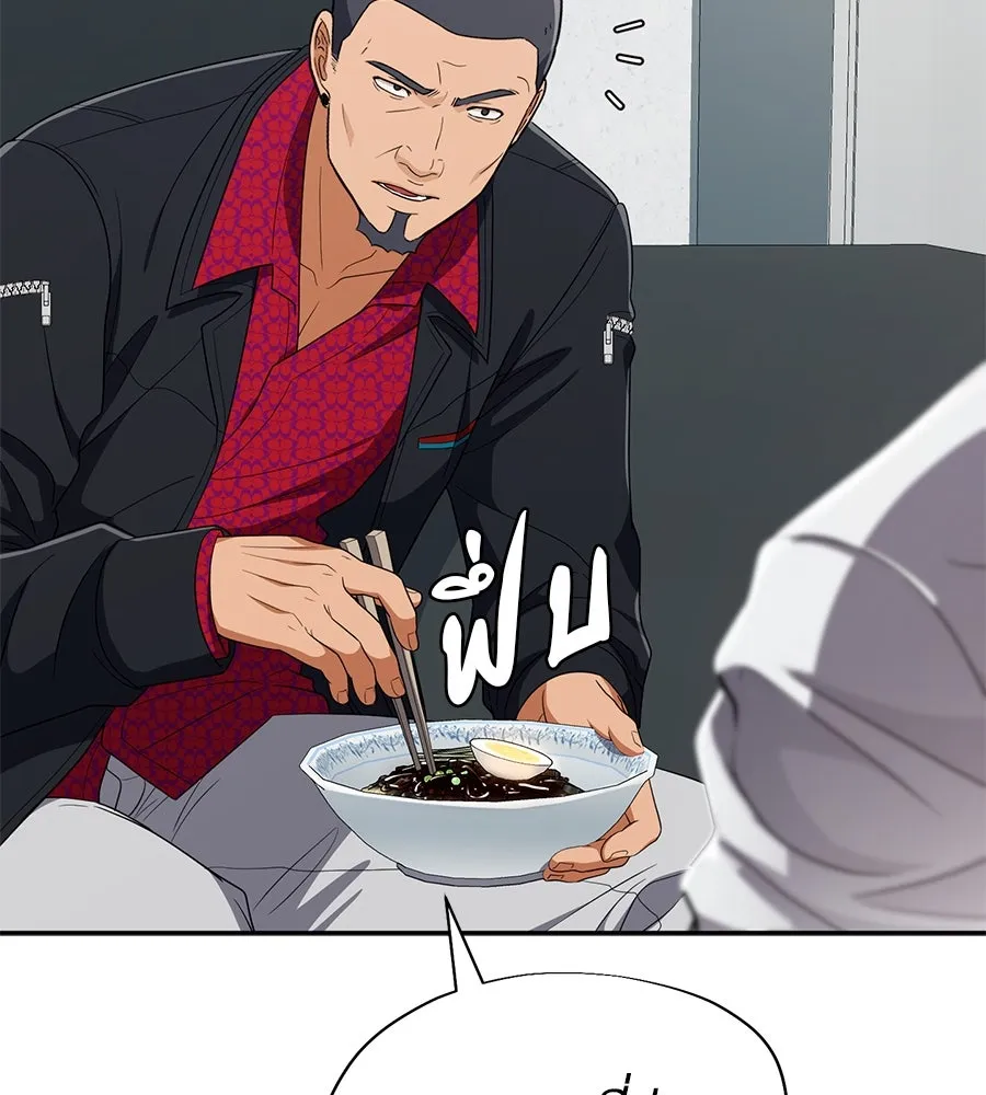 คอลเซ็นเตอร์เปลี่ยนชีวิต ตอนที่ 40 นัก (อยากจะ) แสดง รูปที่ 46