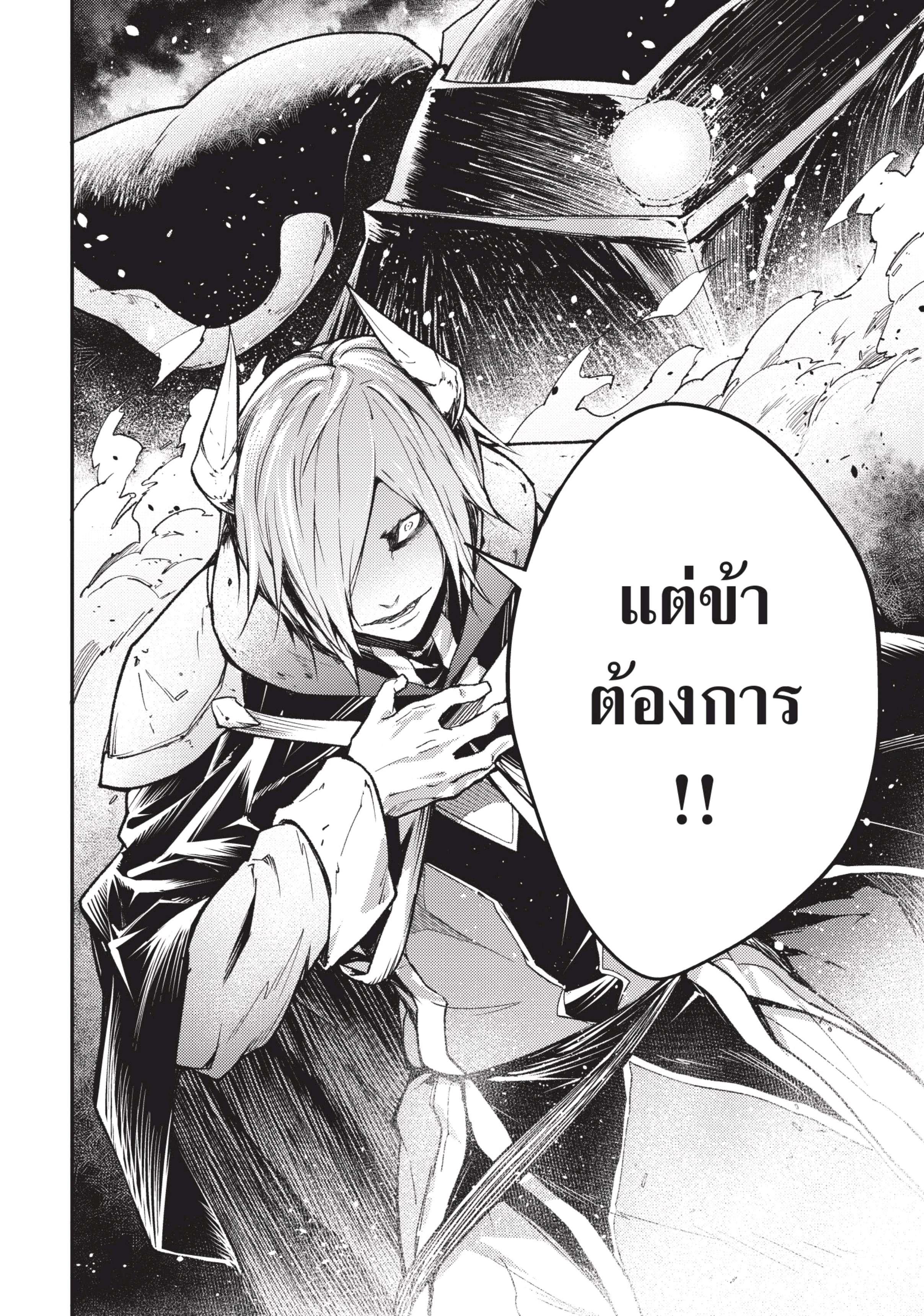 Manga-lc-com อ่านมังงะ อ่านการ์ตูน ออนไลน์ ฟรี Lv999 no Murabito ชาวบ้าน LV999 ตอนที่ 1 2 3 4 5 6 7 8 9 10 11 12 13 14 ฟรี ไม่มีโฆษณา Manga-lc - อ่าน มังงะ อ่าน การ์ตูน ออนไลน์ อ่านมังงะ ฟรี