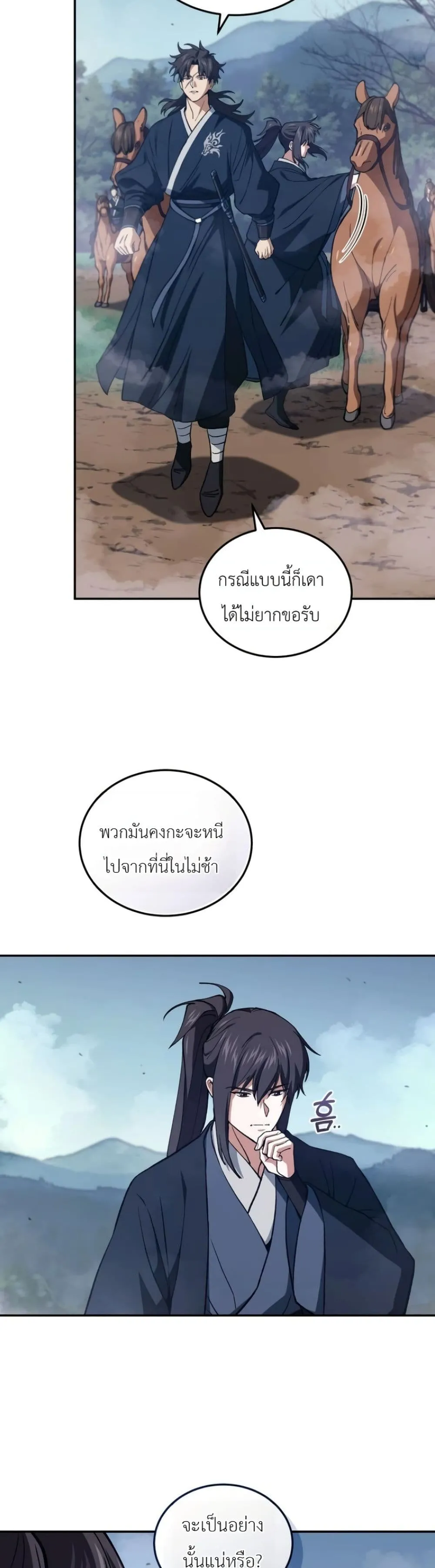 Manga-lc-com อ่านมังงะ อ่านการ์ตูน ออนไลน์ ฟรี My Father Is the Number One Under Heaven ตอนที่ 1 2 3 4 5 6 7 8 9 10 11 12 13 14 ฟรี ไม่มีโฆษณา Manga-lc - อ่าน มังงะ อ่าน การ์ตูน ออนไลน์ อ่านมังงะ ฟรี