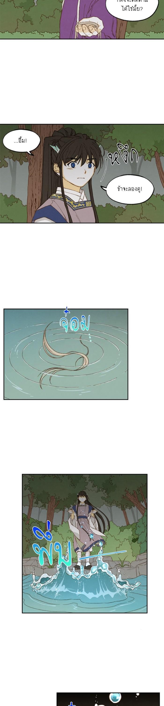 Manga-lc-com อ่านมังงะ อ่านการ์ตูน ออนไลน์ ฟรี How to Become a Dragon ตอนที่ 1 2 3 4 5 6 7 8 9 10 11 12 13 14 ฟรี ไม่มีโฆษณา Manga-lc - อ่าน มังงะ อ่าน การ์ตูน ออนไลน์ อ่านมังงะ ฟรี