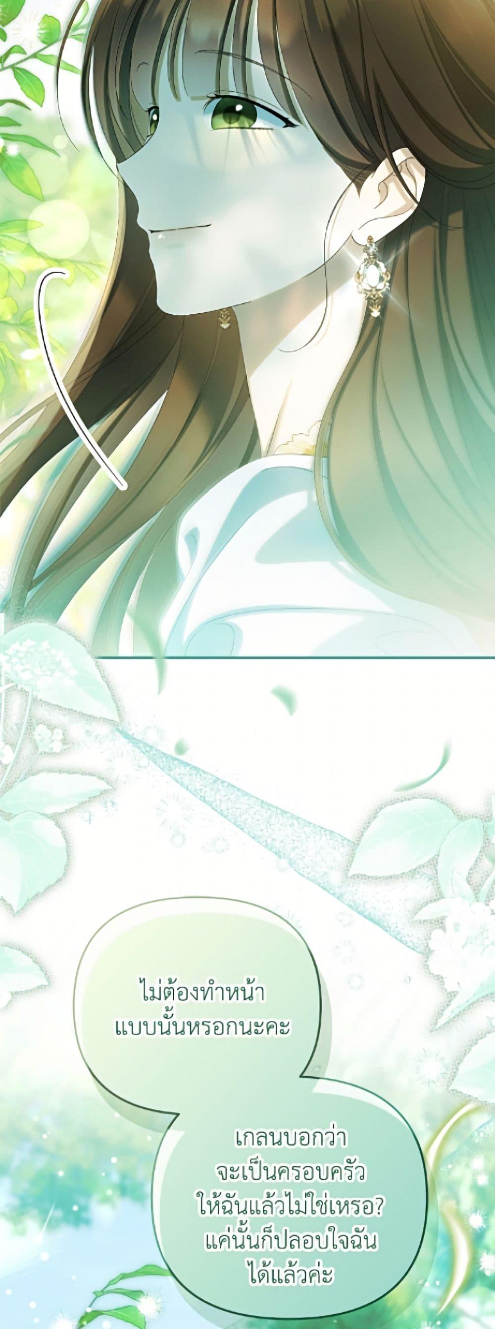 Manga-lc-com อ่านมังงะ อ่านการ์ตูน ออนไลน์ ฟรี Why Are You Obsessed With Your Fake Wife ตอนที่ 1 2 3 4 5 6 7 8 9 10 11 12 13 14 ฟรี ไม่มีโฆษณา Manga-lc - อ่าน มังงะ อ่าน การ์ตูน ออนไลน์ อ่านมังงะ ฟรี
