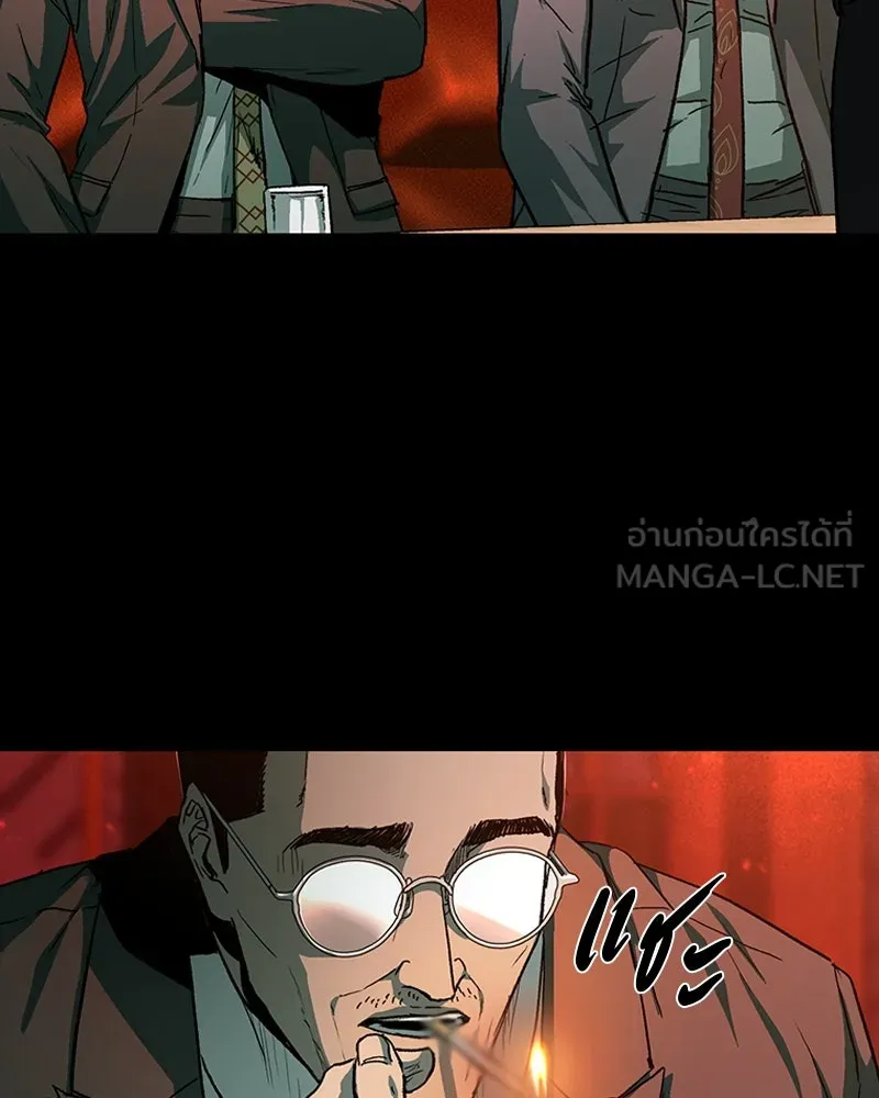เกาลูน  ซาโรกา ตอนที่ 22 รูปที่ 6