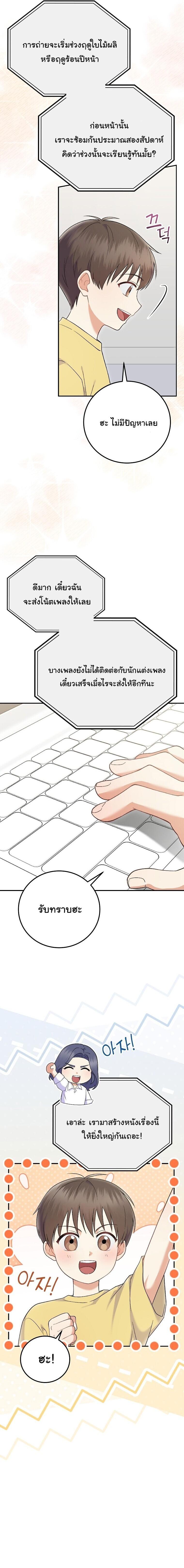 Manga-lc-com อ่านมังงะ อ่านการ์ตูน ออนไลน์ ฟรี Superstar From Age 0 ตอนที่ 1 2 3 4 5 6 7 8 9 10 11 12 13 14 ฟรี ไม่มีโฆษณา Manga-lc - อ่าน มังงะ อ่าน การ์ตูน ออนไลน์ อ่านมังงะ ฟรี