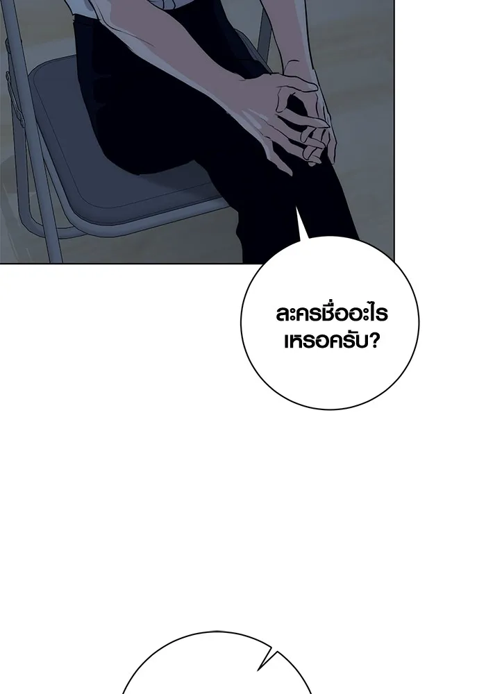 ออร่าดาราอัจฉริยะ ตอนที่ 21 รูปที่ 34