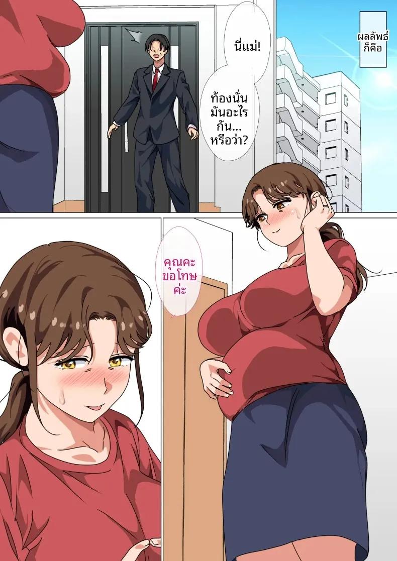 Doujin-Lc- อ่าน โดจิน มังฮวา เกาหลี ญี่ปุ่น จีน แปลไทย การช่วยผ่อนคลายความอัดอั้นของลูกชาย คือหน้าที่ของคุณแม่! (Circle Spice) ตอนที่ 1 2 3 4 5 6 7 8 9 10 11 12 13 14 ฟรี ไม่มีโฆษณา อ่าน โดจิน Manhwa เกาหลี ญี่ปุ่น จีน เรามีครบ คัดมาให้เน้นๆ โดจิน 18+ รับประกันความฟินโดย  Doujin Lc
