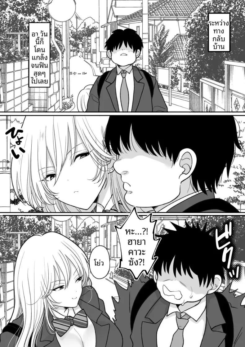 Doujin-Lc- อ่าน โดจิน มังฮวา เกาหลี ญี่ปุ่น จีน แปลไทย ผู้หญิงที่บังคับให้คุณกินอาหารที่คุณเกลียด [Chokubasu] ตอนที่ 1 2 3 4 5 6 7 8 9 10 11 12 13 14 ฟรี ไม่มีโฆษณา อ่าน โดจิน Manhwa เกาหลี ญี่ปุ่น จีน เรามีครบ คัดมาให้เน้นๆ โดจิน 18+ รับประกันความฟินโดย  Doujin Lc
