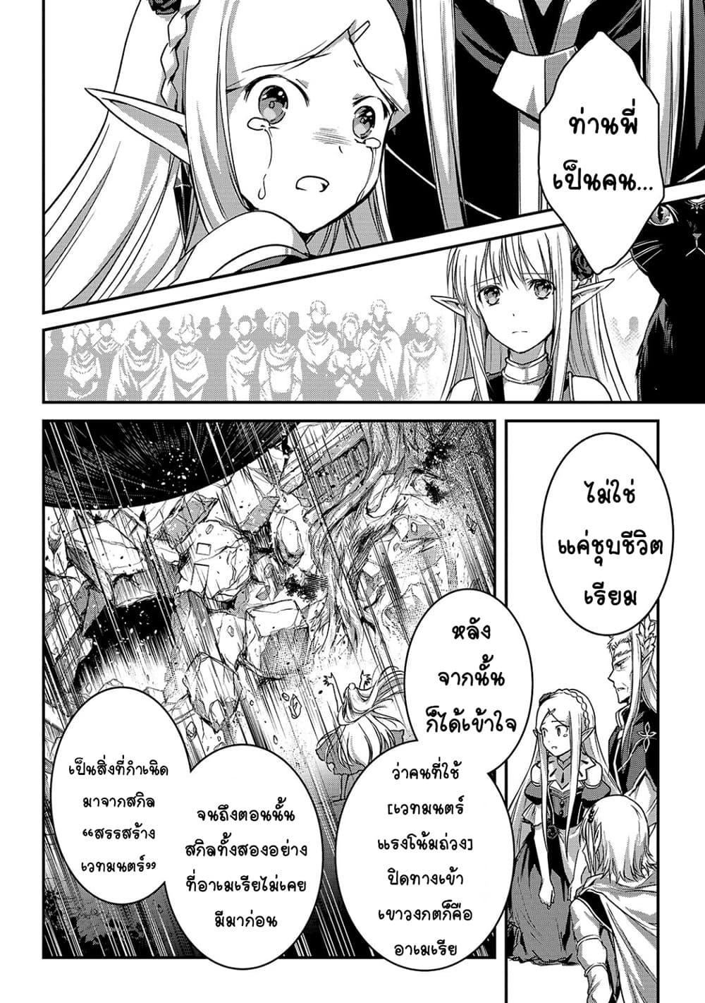 Manga-lc-com อ่านมังงะ อ่านการ์ตูน ออนไลน์ ฟรี Assassin de aru ore no Sutetasu ga Yuusha yori mo Akiraka ni Tsuyoi Nodaga ตอนที่ 1 2 3 4 5 6 7 8 9 10 11 12 13 14 ฟรี ไม่มีโฆษณา Manga-lc - อ่าน มังงะ อ่าน การ์ตูน ออนไลน์ อ่านมังงะ ฟรี