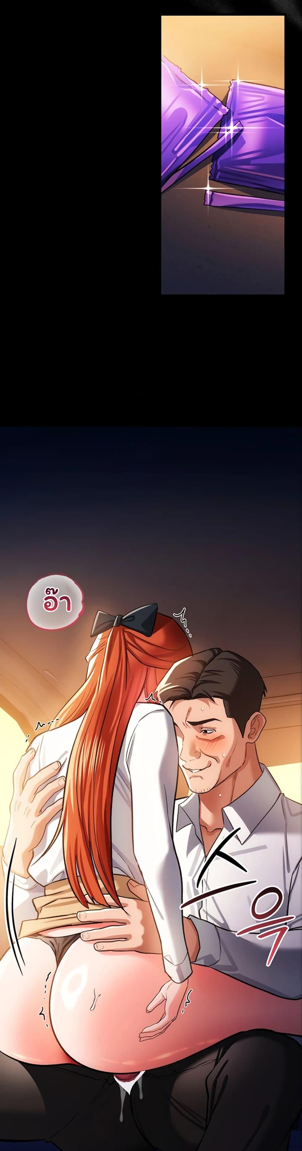 Doujin-Lc- อ่าน โดจิน มังฮวา เกาหลี ญี่ปุ่น จีน แปลไทย Risky Deals ตอนที่ 1 2 3 4 5 6 7 8 9 10 11 12 13 14 ฟรี ไม่มีโฆษณา อ่าน โดจิน Manhwa เกาหลี ญี่ปุ่น จีน เรามีครบ คัดมาให้เน้นๆ โดจิน 18+ รับประกันความฟินโดย  Doujin Lc