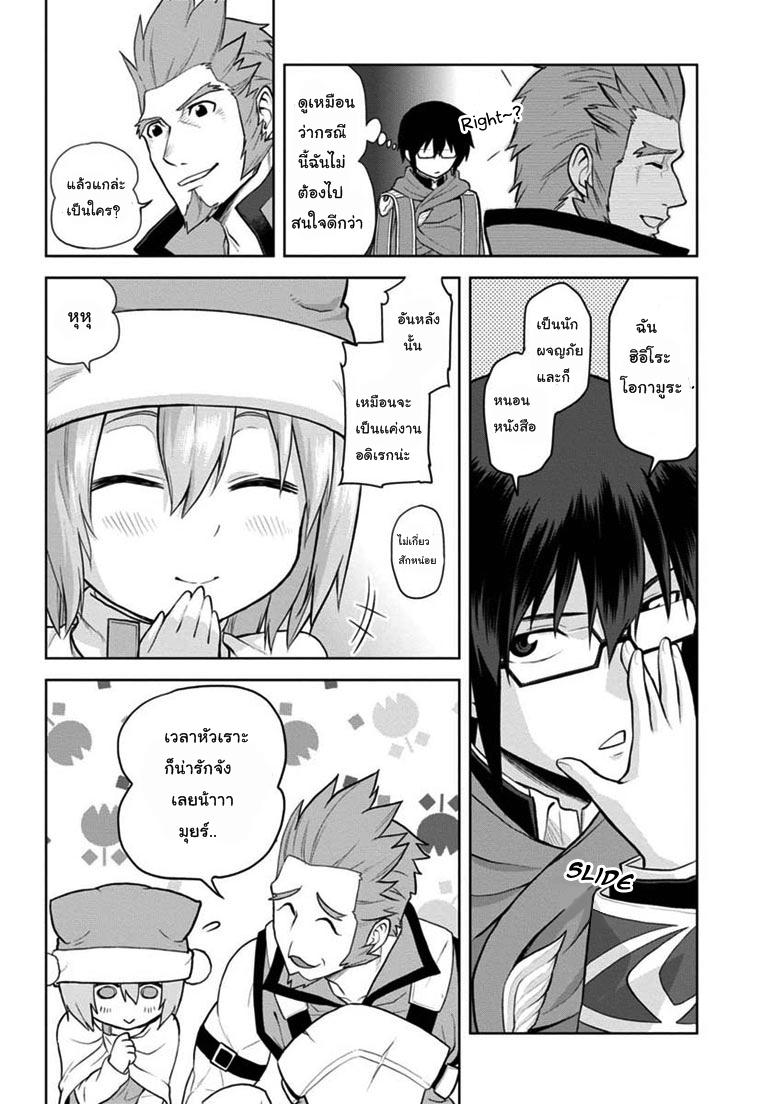 Manga-lc-com อ่านมังงะ อ่านการ์ตูน ออนไลน์ ฟรี Konjiki no Moji Tsukai – Yuusha Yonin ni Makikomareta Unique Cheat ตอนที่ 1 2 3 4 5 6 7 8 9 10 11 12 13 14 ฟรี ไม่มีโฆษณา Manga-lc - อ่าน มังงะ อ่าน การ์ตูน ออนไลน์ อ่านมังงะ ฟรี