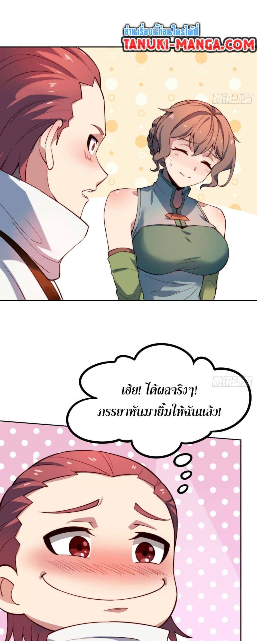 Manga-lc-com อ่านมังงะ อ่านการ์ตูน ออนไลน์ ฟรี The Beta Server For A Thousand Years ตอนที่ 1 2 3 4 5 6 7 8 9 10 11 12 13 14 ฟรี ไม่มีโฆษณา Manga-lc - อ่าน มังงะ อ่าน การ์ตูน ออนไลน์ อ่านมังงะ ฟรี