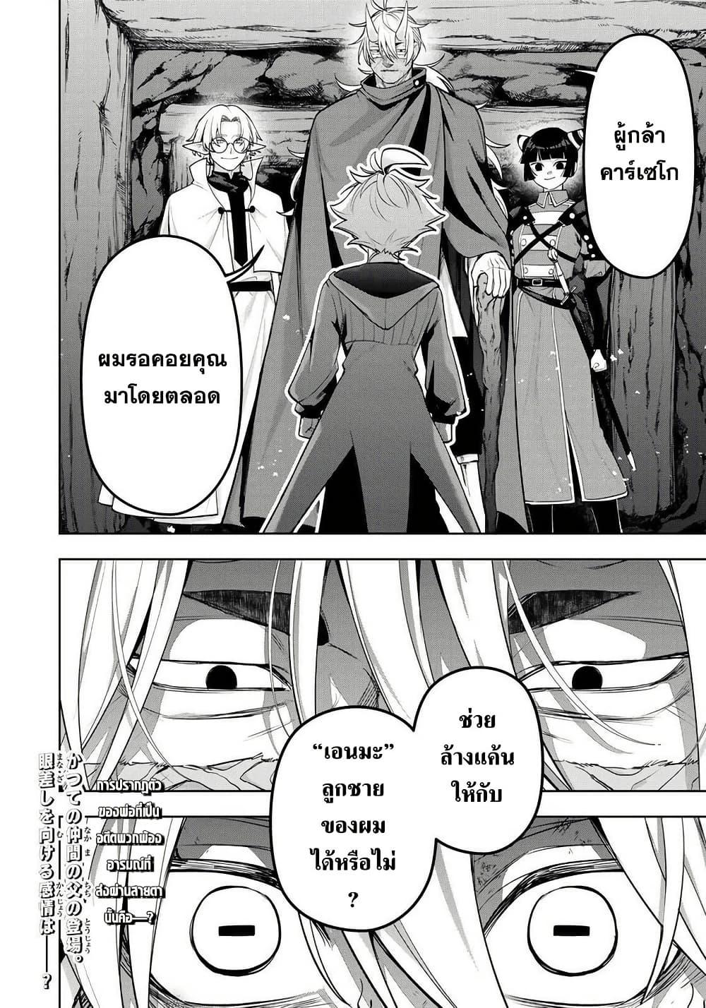 Manga-lc-com อ่านมังงะ อ่านการ์ตูน ออนไลน์ ฟรี Robrave ตอนที่ 1 2 3 4 5 6 7 8 9 10 11 12 13 14 ฟรี ไม่มีโฆษณา Manga-lc - อ่าน มังงะ อ่าน การ์ตูน ออนไลน์ อ่านมังงะ ฟรี