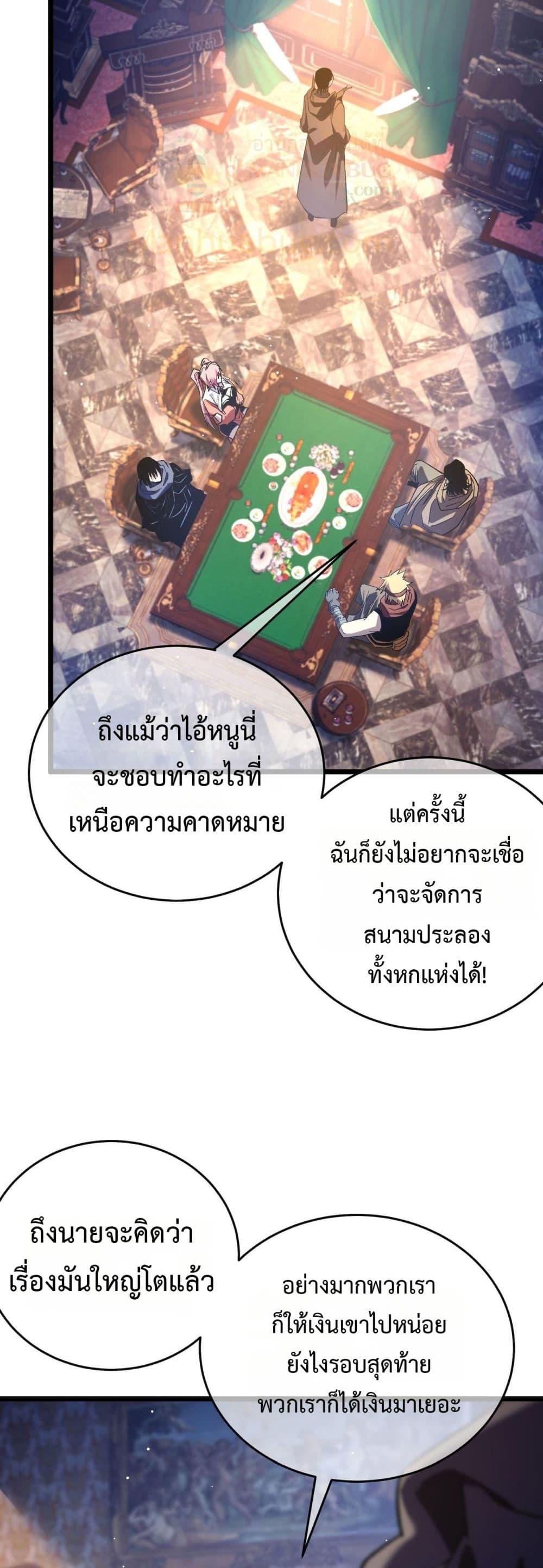 Manga-lc-com อ่านมังงะ อ่านการ์ตูน ออนไลน์ ฟรี MyPassiveSkil ตอนที่ 1 2 3 4 5 6 7 8 9 10 11 12 13 14 ฟรี ไม่มีโฆษณา Manga-lc - อ่าน มังงะ อ่าน การ์ตูน ออนไลน์ อ่านมังงะ ฟรี