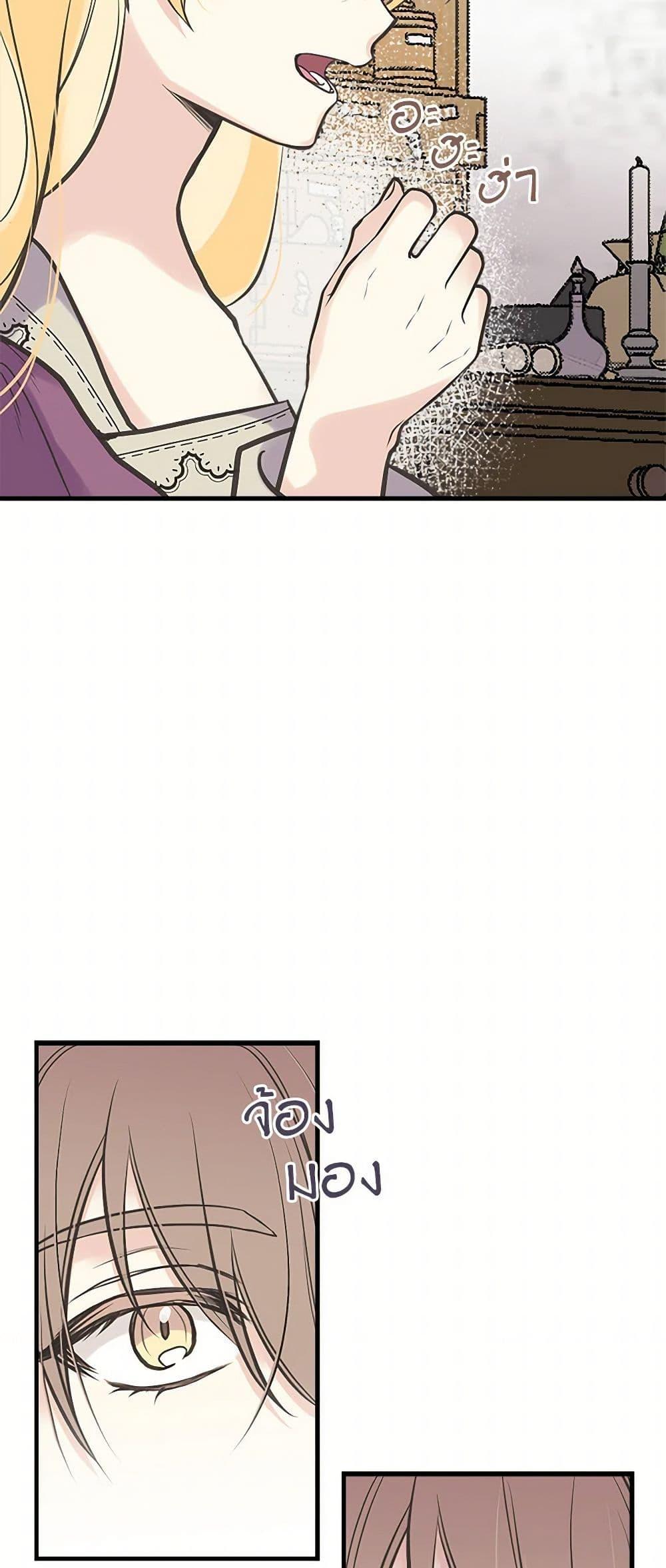 Manga-lc-com อ่านมังงะ อ่านการ์ตูน ออนไลน์ ฟรี My Sister Picked up the Male Lead ตอนที่ 1 2 3 4 5 6 7 8 9 10 11 12 13 14 ฟรี ไม่มีโฆษณา Manga-lc - อ่าน มังงะ อ่าน การ์ตูน ออนไลน์ อ่านมังงะ ฟรี