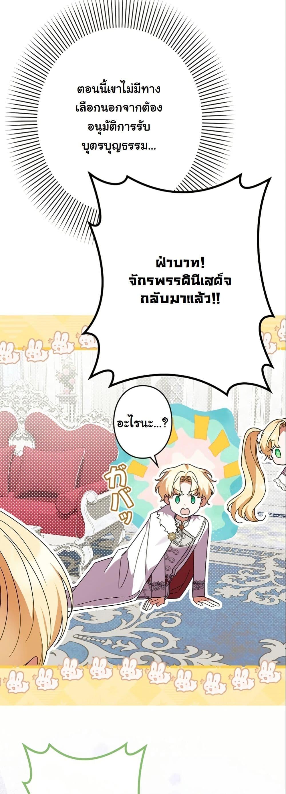 Manga-lc-com อ่านมังงะ อ่านการ์ตูน ออนไลน์ ฟรี I Became a Human’s Daughter ตอนที่ 1 2 3 4 5 6 7 8 9 10 11 12 13 14 ฟรี ไม่มีโฆษณา Manga-lc - อ่าน มังงะ อ่าน การ์ตูน ออนไลน์ อ่านมังงะ ฟรี