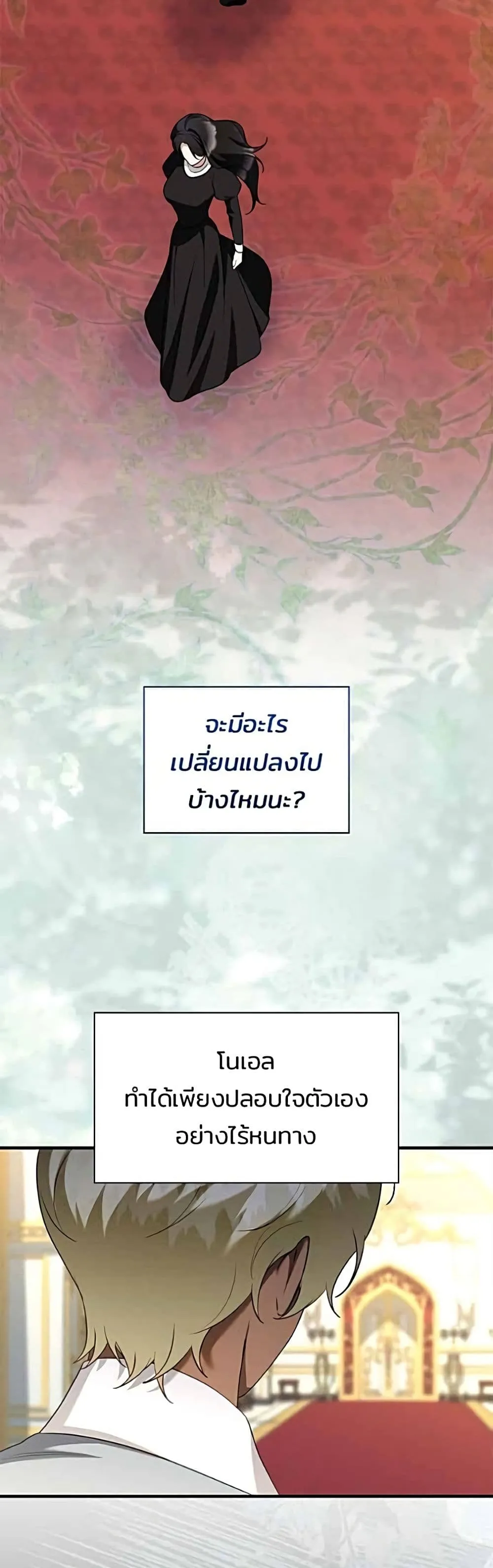 Manga-lc-com อ่านมังงะ อ่านการ์ตูน ออนไลน์ ฟรี One Day My Sister Died – ชายาคนสุดท้ายของเจ้าชายไร้หัวใจ ตอนที่ 1 2 3 4 5 6 7 8 9 10 11 12 13 14 ฟรี ไม่มีโฆษณา Manga-lc - อ่าน มังงะ อ่าน การ์ตูน ออนไลน์ อ่านมังงะ ฟรี