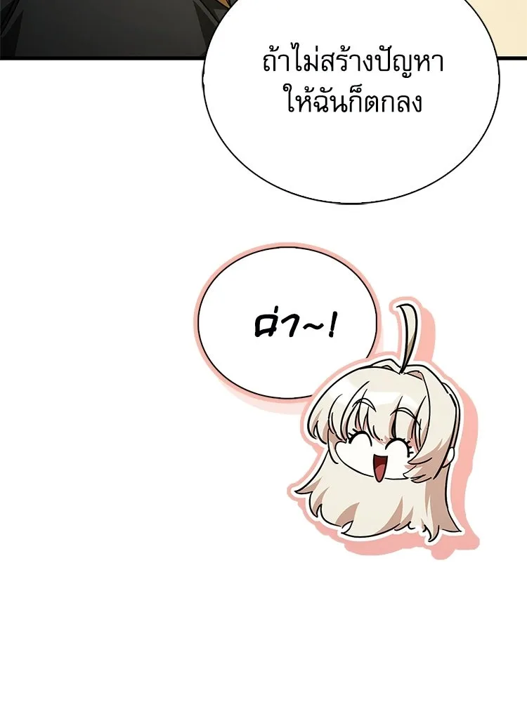 หยุดนะจอมมาร ฮีโร่ล้อมไว้หมดแล้ว ตอนที่ 28 ช่วยทำตามคำขอสักข้อนะคะ! รูปที่ 142