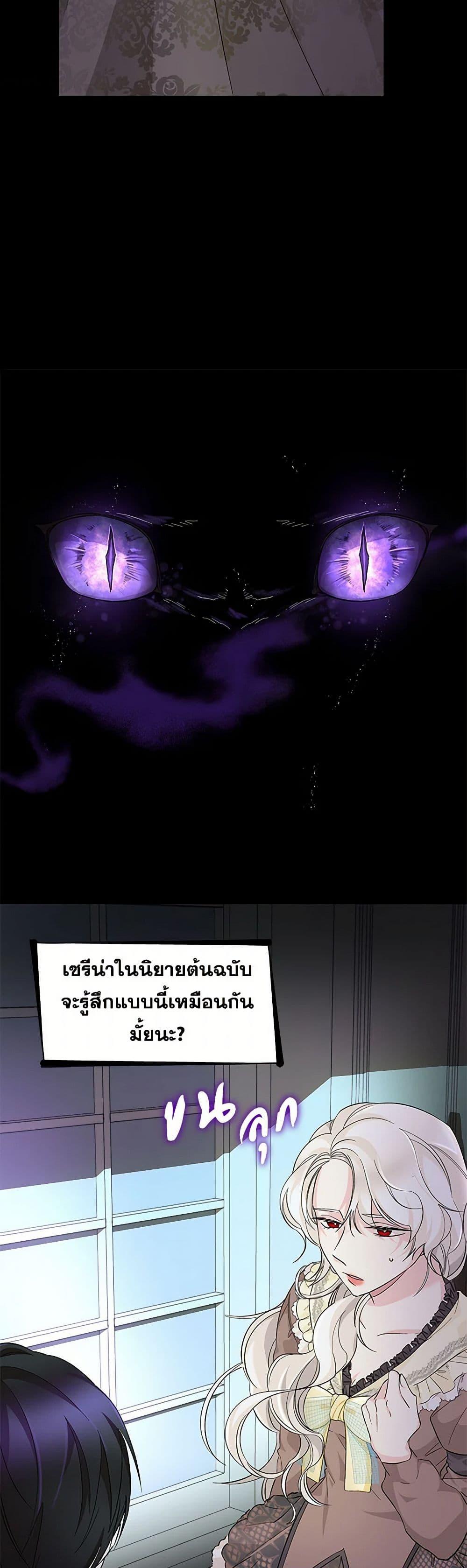Manga-lc-com อ่านมังงะ อ่านการ์ตูน ออนไลน์ ฟรี Villains Behind the Curtains ตอนที่ 1 2 3 4 5 6 7 8 9 10 11 12 13 14 ฟรี ไม่มีโฆษณา Manga-lc - อ่าน มังงะ อ่าน การ์ตูน ออนไลน์ อ่านมังงะ ฟรี