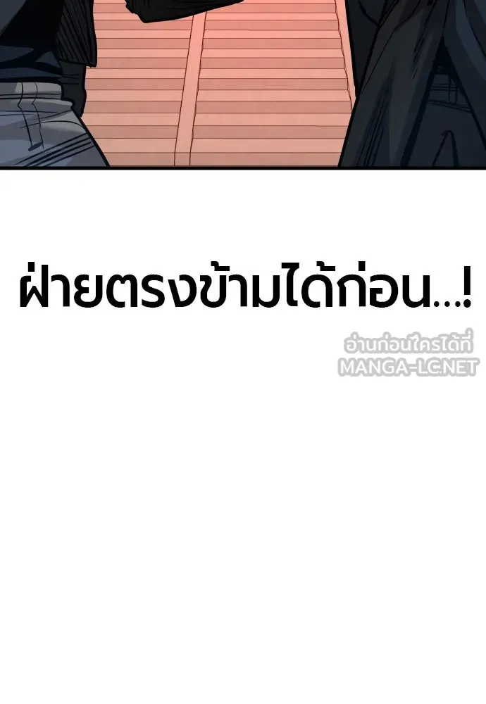 มือพิพากษา ตอนที่ 47 รูปที่ 141