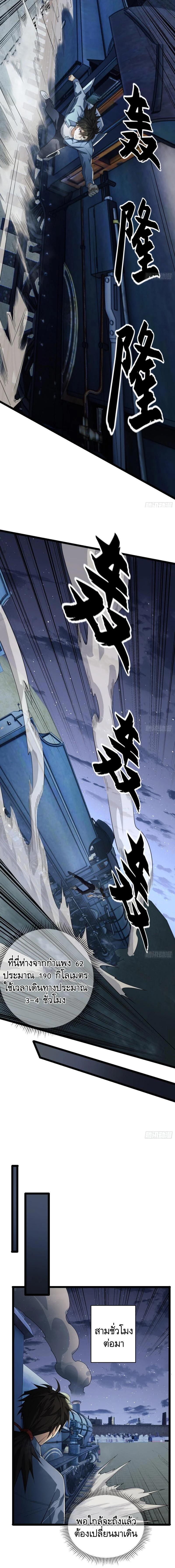 Manga-lc-com อ่านมังงะ อ่านการ์ตูน ออนไลน์ ฟรี The First Order ตอนที่ 1 2 3 4 5 6 7 8 9 10 11 12 13 14 ฟรี ไม่มีโฆษณา Manga-lc - อ่าน มังงะ อ่าน การ์ตูน ออนไลน์ อ่านมังงะ ฟรี