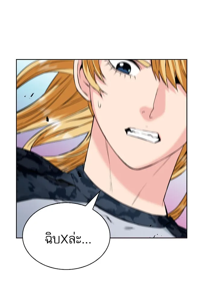 ดรูอิดแห่งสถานีโซล ตอนที่ 15 รูปที่ 112