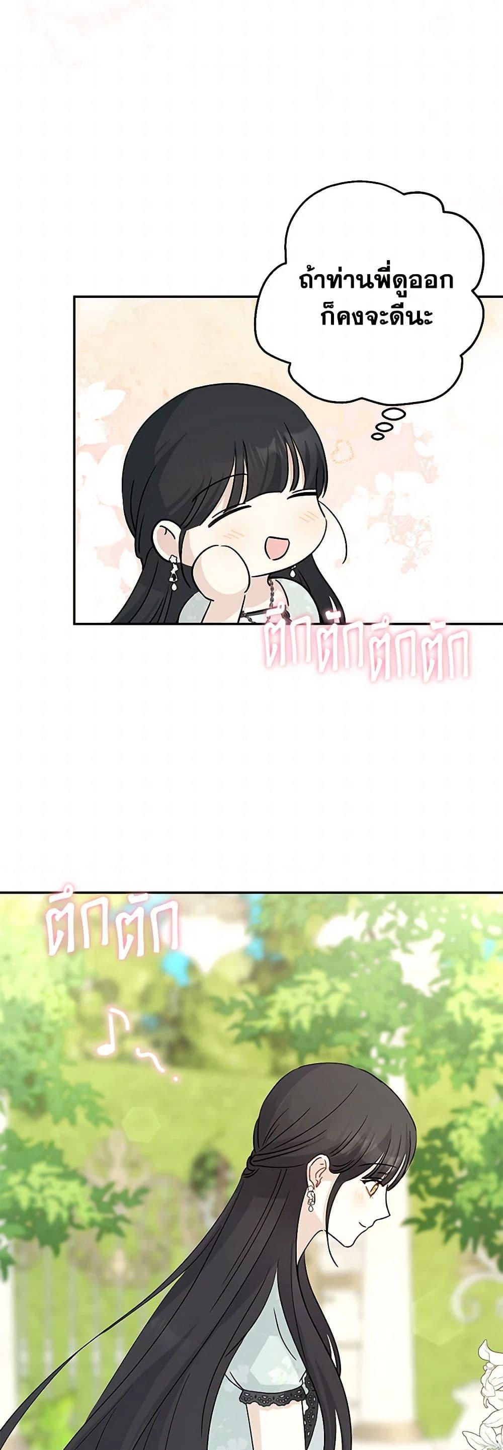 Manga-lc-com อ่านมังงะ อ่านการ์ตูน ออนไลน์ ฟรี Monster Princess ตอนที่ 1 2 3 4 5 6 7 8 9 10 11 12 13 14 ฟรี ไม่มีโฆษณา Manga-lc - อ่าน มังงะ อ่าน การ์ตูน ออนไลน์ อ่านมังงะ ฟรี