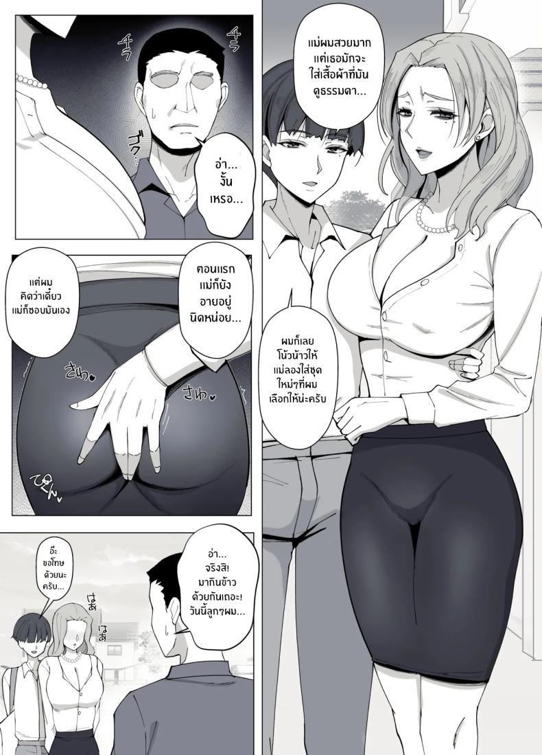Doujin-Lc- อ่าน โดจิน มังฮวา เกาหลี ญี่ปุ่น จีน แปลไทย เขตเเดนนี้มีเเค่เราสอง [Yoshiyoshi-ya] ตอนที่ 1 2 3 4 5 6 7 8 9 10 11 12 13 14 ฟรี ไม่มีโฆษณา อ่าน โดจิน Manhwa เกาหลี ญี่ปุ่น จีน เรามีครบ คัดมาให้เน้นๆ โดจิน 18+ รับประกันความฟินโดย  Doujin Lc