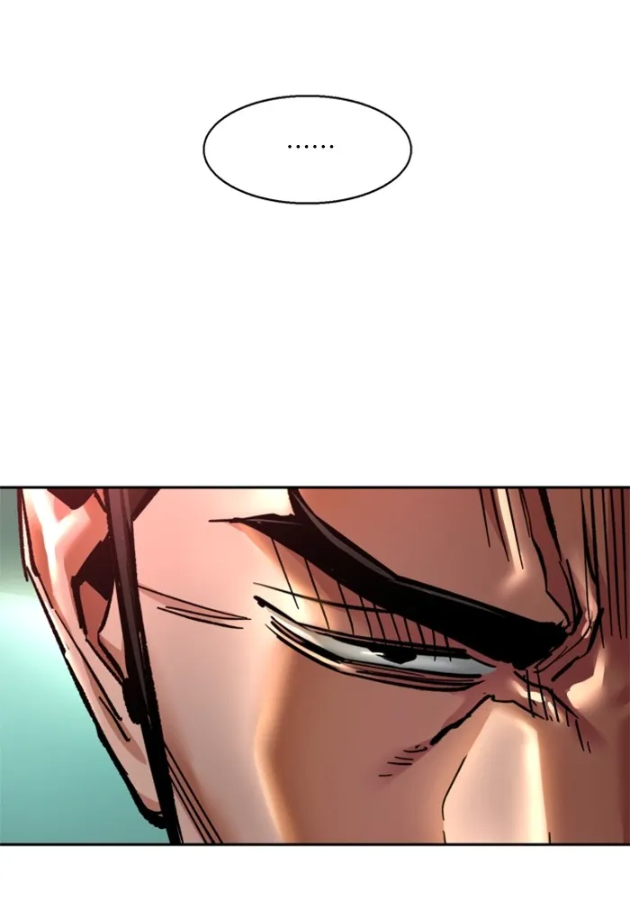 พี่ชายสายบอดี้การ์ด ตอนที่ 223 รูปที่ 79