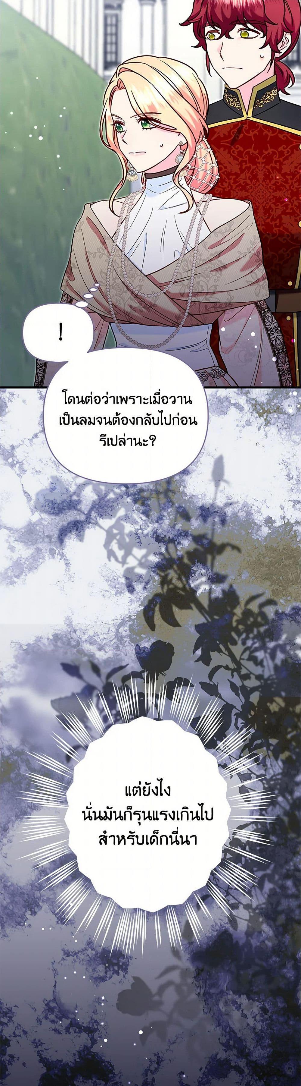 Manga-lc-com อ่านมังงะ อ่านการ์ตูน ออนไลน์ ฟรี I Stole the Child of My War-Mad Husband ตอนที่ 1 2 3 4 5 6 7 8 9 10 11 12 13 14 ฟรี ไม่มีโฆษณา Manga-lc - อ่าน มังงะ อ่าน การ์ตูน ออนไลน์ อ่านมังงะ ฟรี