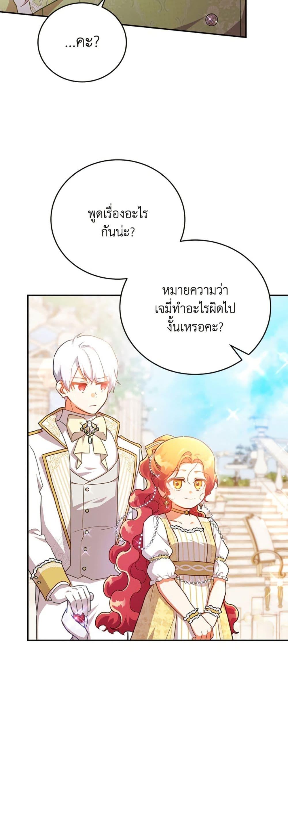 Manga-lc-com อ่านมังงะ อ่านการ์ตูน ออนไลน์ ฟรี The Little Lady Who Makes Flowers Bloom ตอนที่ 1 2 3 4 5 6 7 8 9 10 11 12 13 14 ฟรี ไม่มีโฆษณา Manga-lc - อ่าน มังงะ อ่าน การ์ตูน ออนไลน์ อ่านมังงะ ฟรี