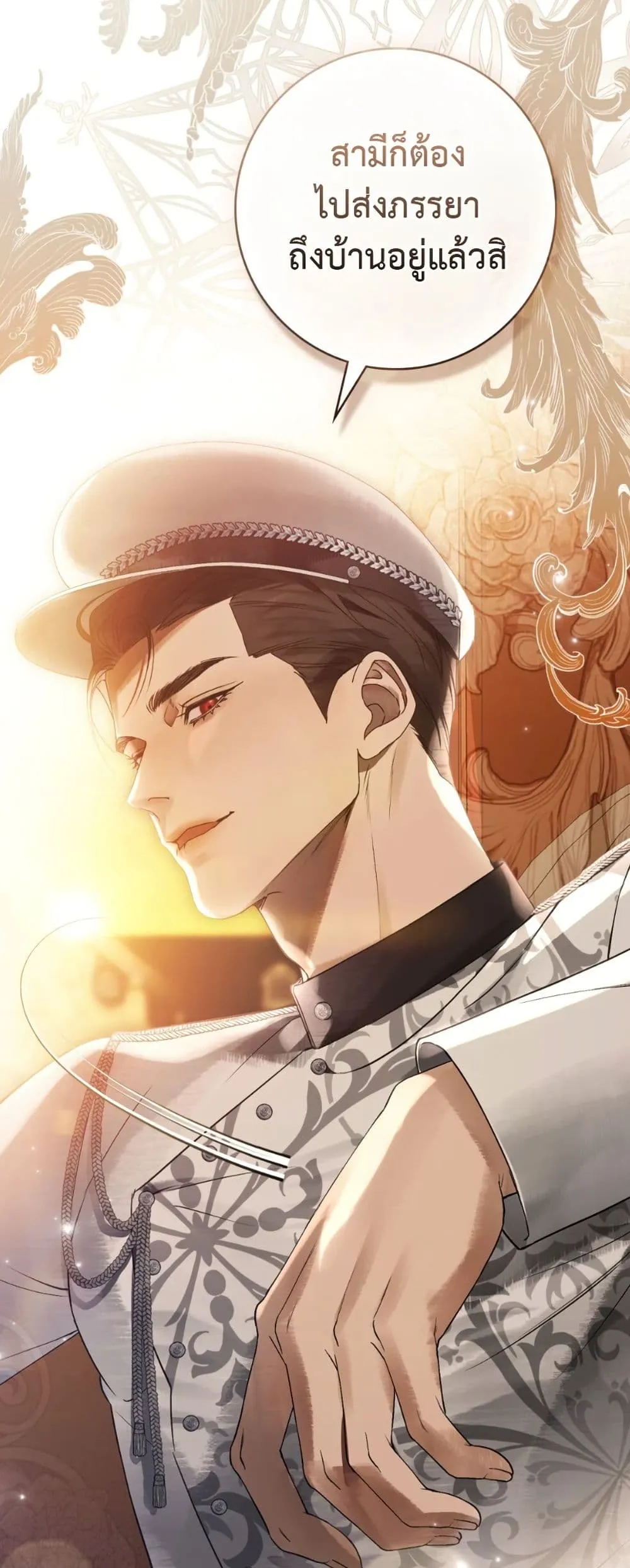 Manga-lc-com อ่านมังงะ อ่านการ์ตูน ออนไลน์ ฟรี A Wicked Husband ตอนที่ 1 2 3 4 5 6 7 8 9 10 11 12 13 14 ฟรี ไม่มีโฆษณา Manga-lc - อ่าน มังงะ อ่าน การ์ตูน ออนไลน์ อ่านมังงะ ฟรี