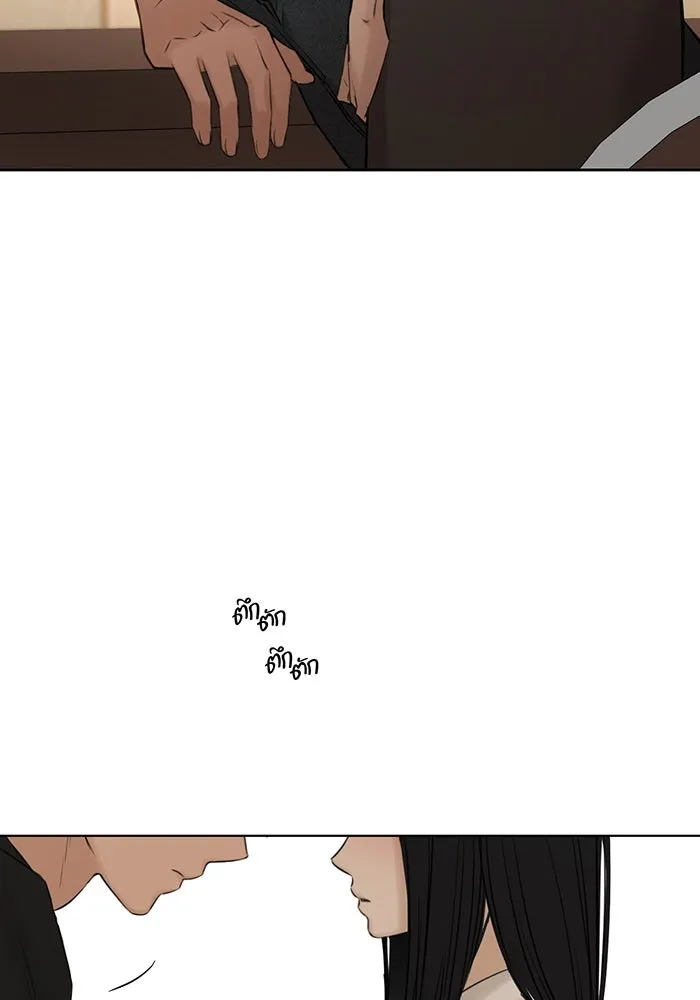 เพียงรุ่งอรุณ ตอนที่ 29 รูปที่ 25