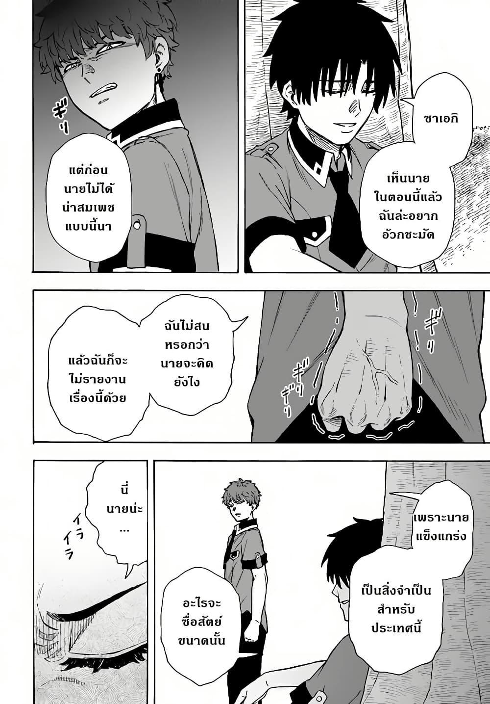 Manga-lc-com อ่านมังงะ อ่านการ์ตูน ออนไลน์ ฟรี Nito no Taidana Isekai Shoukougun Saijaku Shoku “Healer” nano ni Saikyou wa Cheat desu ka ตอนที่ 1 2 3 4 5 6 7 8 9 10 11 12 13 14 ฟรี ไม่มีโฆษณา Manga-lc - อ่าน มังงะ อ่าน การ์ตูน ออนไลน์ อ่านมังงะ ฟรี