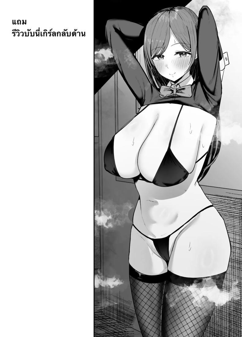 Doujin-Lc- อ่าน โดจิน มังฮวา เกาหลี ญี่ปุ่น จีน แปลไทย เพื่อนสาวในวันนั้นเป็นไอดอลในวันนี้ [Baketsu Purin] Omae ga Futta InCha Onna, Ima ja Followers Hyakuman-nin Goe no Bakunyuu Gravure Idol dazo ตอนที่ 1 2 3 4 5 6 7 8 9 10 11 12 13 14 ฟรี ไม่มีโฆษณา อ่าน โดจิน Manhwa เกาหลี ญี่ปุ่น จีน เรามีครบ คัดมาให้เน้นๆ โดจิน 18+ รับประกันความฟินโดย  Doujin Lc