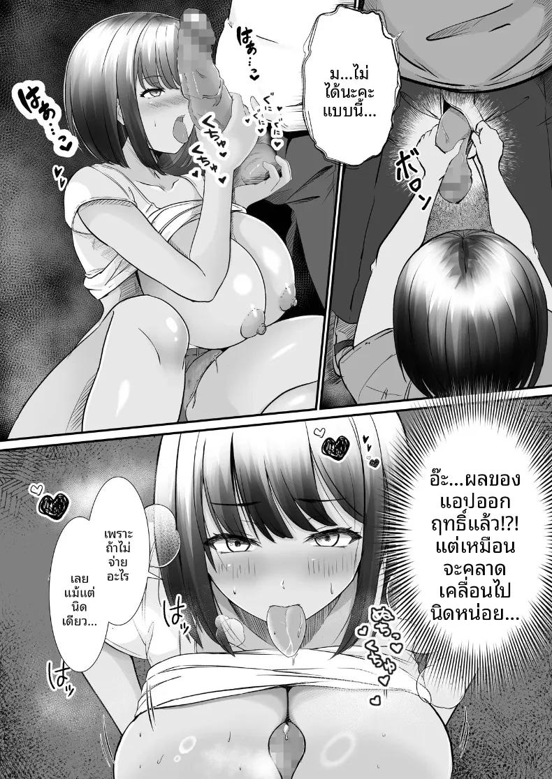 Doujin-Lc- อ่าน โดจิน มังฮวา เกาหลี ญี่ปุ่น จีน แปลไทย ด้วยเเอปนี้จ่ายค่าเช่าด้วยร่างกายได้ (Sakurama Haruomi) ตอนที่ 1 2 3 4 5 6 7 8 9 10 11 12 13 14 ฟรี ไม่มีโฆษณา อ่าน โดจิน Manhwa เกาหลี ญี่ปุ่น จีน เรามีครบ คัดมาให้เน้นๆ โดจิน 18+ รับประกันความฟินโดย  Doujin Lc