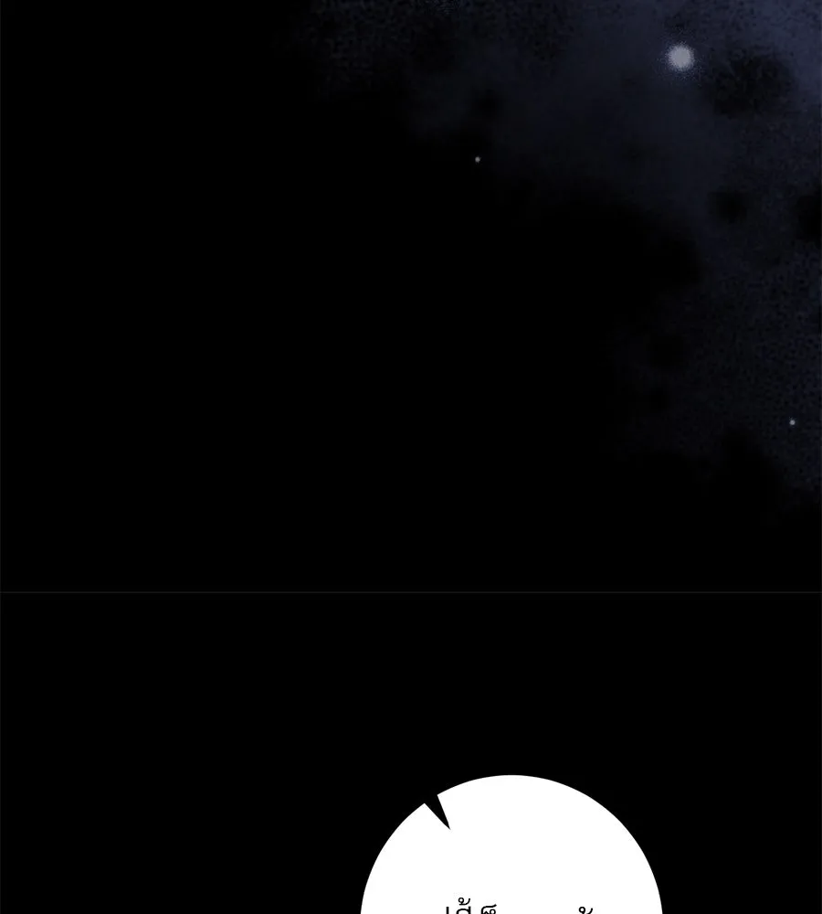 เรือนจำรัก ตอนที่ 43 รูปที่ 86