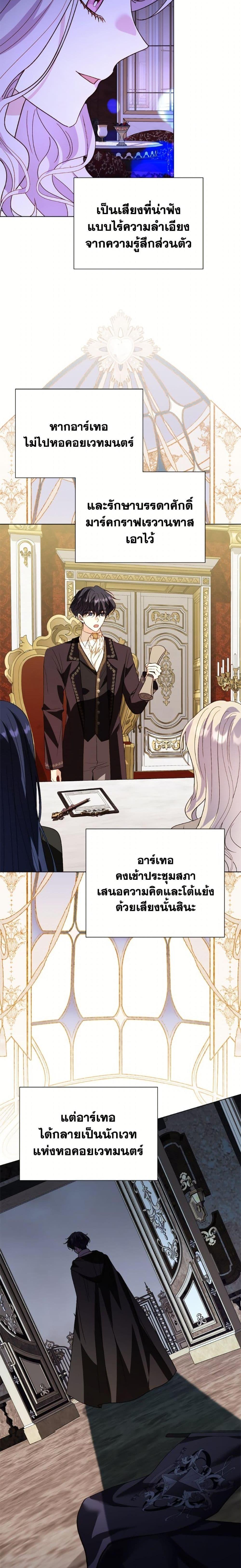 Manga-lc-com อ่านมังงะ อ่านการ์ตูน ออนไลน์ ฟรี My Father, the Possessive Demi-God ตอนที่ 1 2 3 4 5 6 7 8 9 10 11 12 13 14 ฟรี ไม่มีโฆษณา Manga-lc - อ่าน มังงะ อ่าน การ์ตูน ออนไลน์ อ่านมังงะ ฟรี