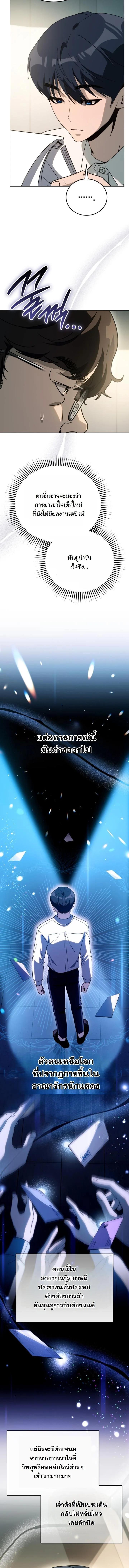 Manga-lc-com อ่านมังงะ อ่านการ์ตูน ออนไลน์ ฟรี A Thousand Faces ตอนที่ 1 2 3 4 5 6 7 8 9 10 11 12 13 14 ฟรี ไม่มีโฆษณา Manga-lc - อ่าน มังงะ อ่าน การ์ตูน ออนไลน์ อ่านมังงะ ฟรี