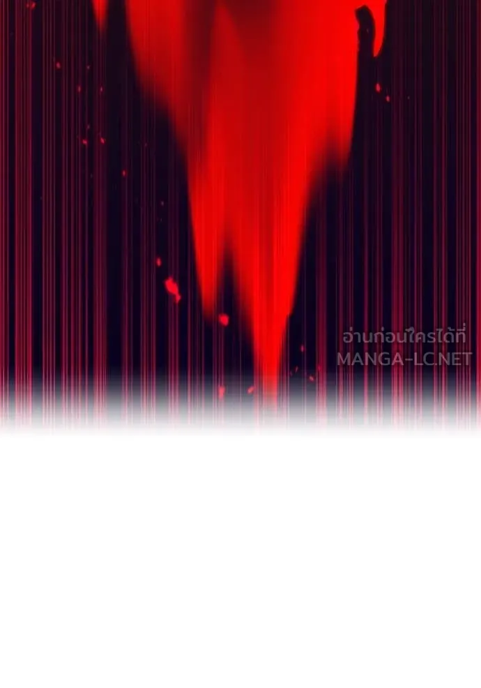 เพลเยอร์เลือดเทวะ ตอนที่ 81 รูปที่ 47