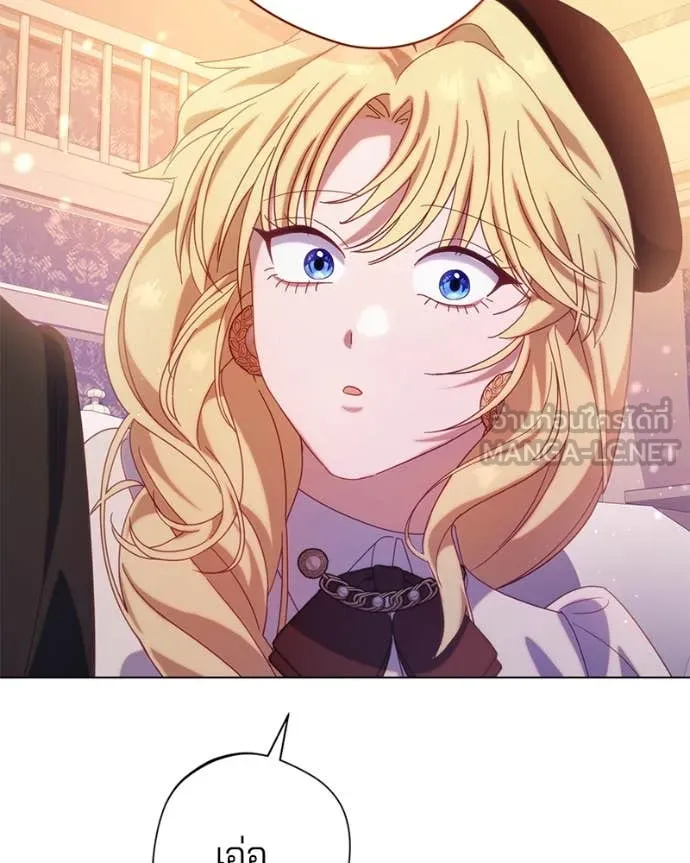 ถ้าเป็นนางร้าย ตอนที่ 22 รูปที่ 127