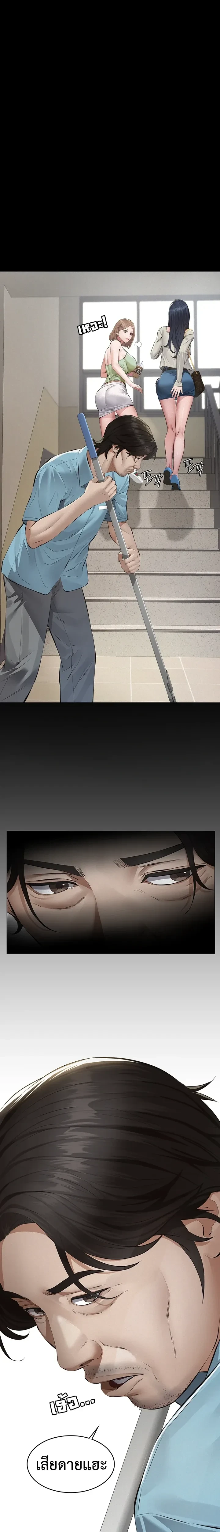 Doujin-Lc- อ่าน โดจิน มังฮวา เกาหลี ญี่ปุ่น จีน แปลไทย Papa Kacheu ความลับ 20 ปี กับลูกสาวที่ (ไม่) ใช่ลูก ตอนที่ 1 2 3 4 5 6 7 8 9 10 11 12 13 14 ฟรี ไม่มีโฆษณา อ่าน โดจิน Manhwa เกาหลี ญี่ปุ่น จีน เรามีครบ คัดมาให้เน้นๆ โดจิน 18+ รับประกันความฟินโดย  Doujin Lc