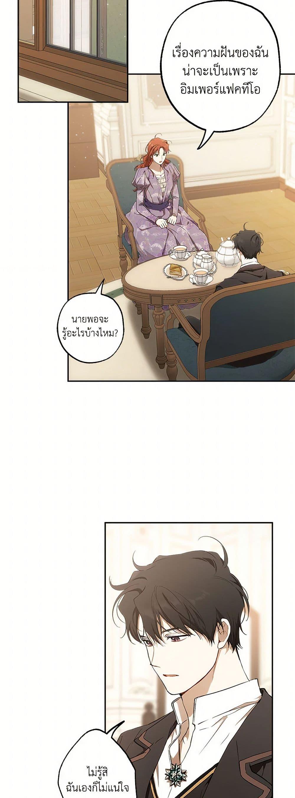 Manga-lc-com อ่านมังงะ อ่านการ์ตูน ออนไลน์ ฟรี It Was All a Mistake ตอนที่ 1 2 3 4 5 6 7 8 9 10 11 12 13 14 ฟรี ไม่มีโฆษณา Manga-lc - อ่าน มังงะ อ่าน การ์ตูน ออนไลน์ อ่านมังงะ ฟรี