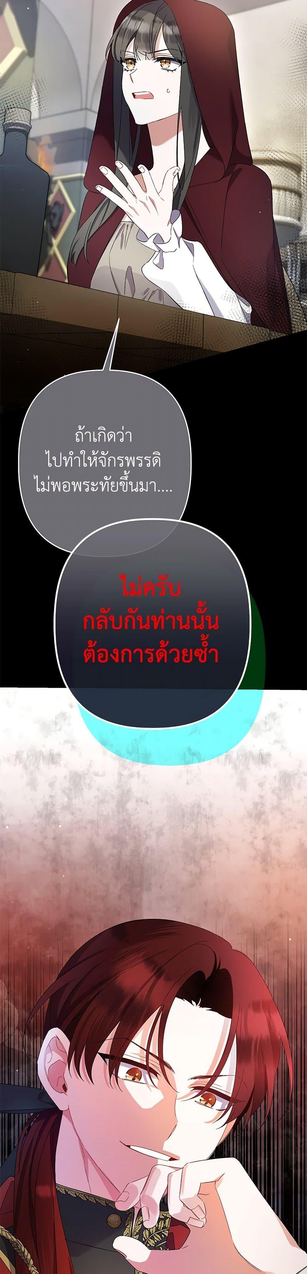 Manga-lc-com อ่านมังงะ อ่านการ์ตูน ออนไลน์ ฟรี I Was Just Taking Care of My Sick Father ตอนที่ 1 2 3 4 5 6 7 8 9 10 11 12 13 14 ฟรี ไม่มีโฆษณา Manga-lc - อ่าน มังงะ อ่าน การ์ตูน ออนไลน์ อ่านมังงะ ฟรี