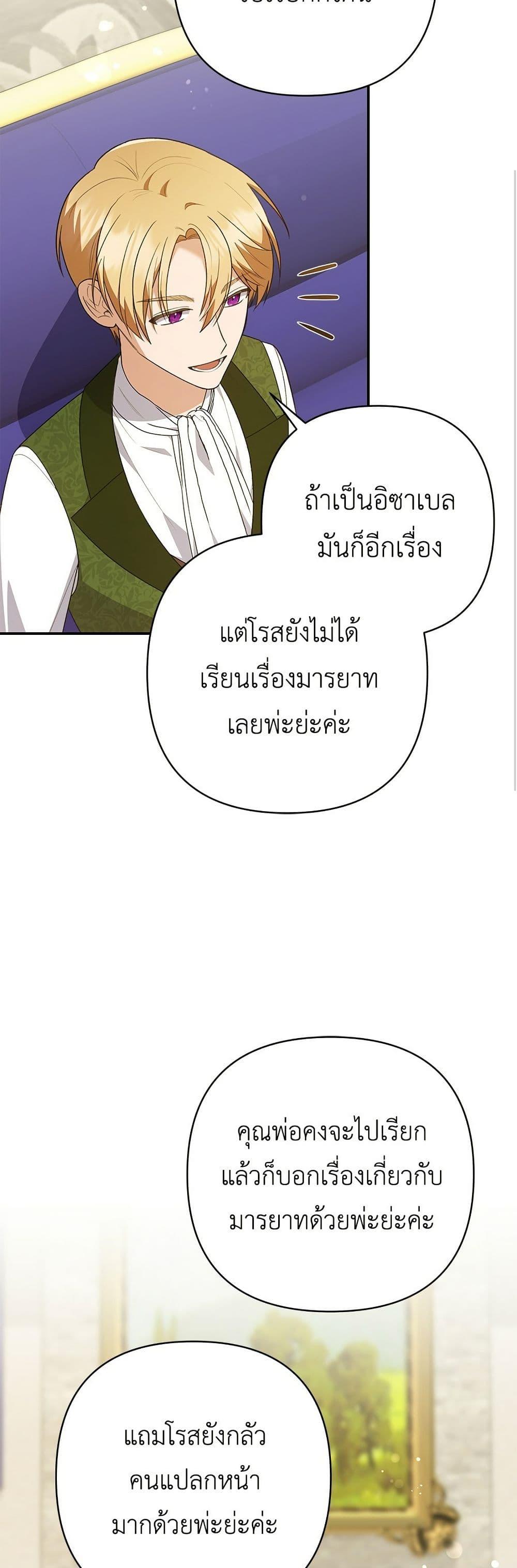 Manga-lc-com อ่านมังงะ อ่านการ์ตูน ออนไลน์ ฟรี The Youngest Daughter of the Legendary ตอนที่ 1 2 3 4 5 6 7 8 9 10 11 12 13 14 ฟรี ไม่มีโฆษณา Manga-lc - อ่าน มังงะ อ่าน การ์ตูน ออนไลน์ อ่านมังงะ ฟรี