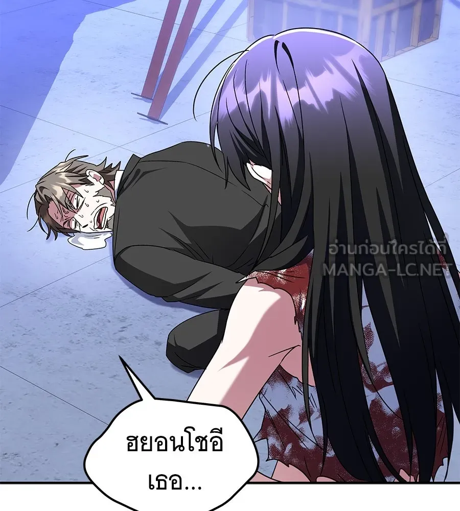 ถึกทนแทงก์แรงก์ C ตอนที่ 4 รูปที่ 63